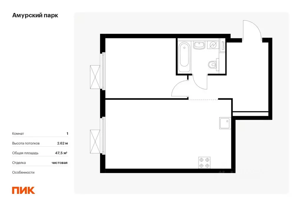 1-к кв. Москва Амурский парк жилой комплекс, 1.3 (47.5 м) - Фото 0