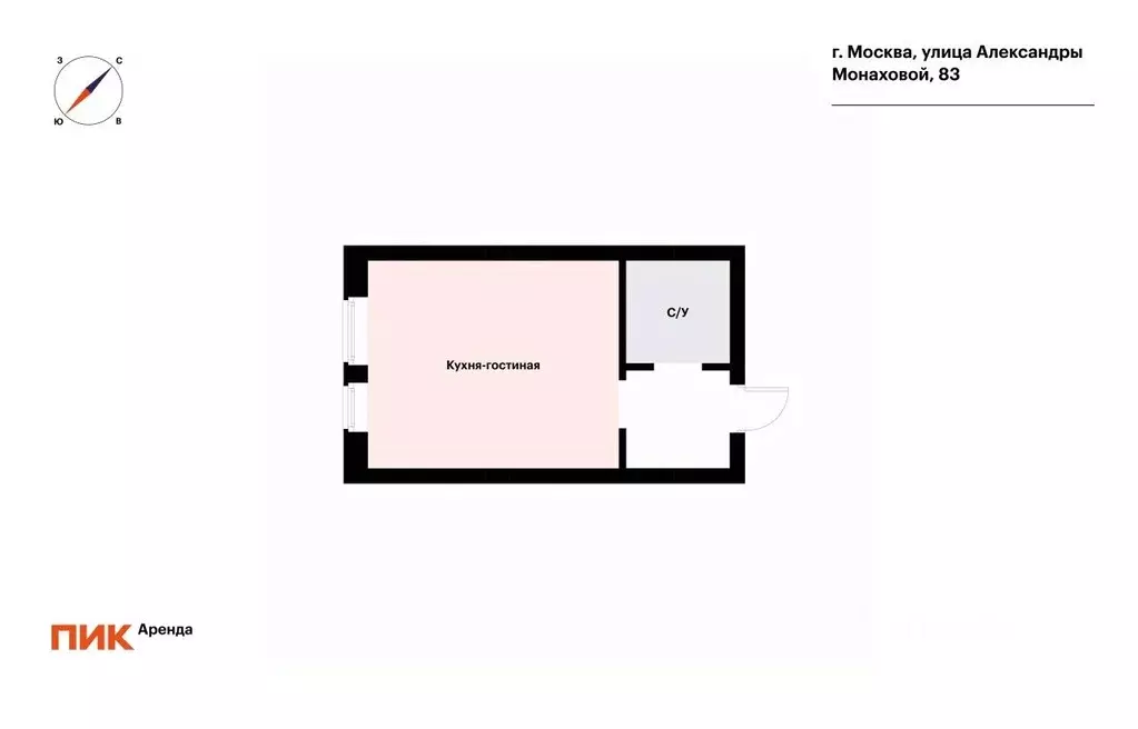 Студия Москва Сосенское поселение, ул. Александры Монаховой, 83 (25.1 ... - Фото 2