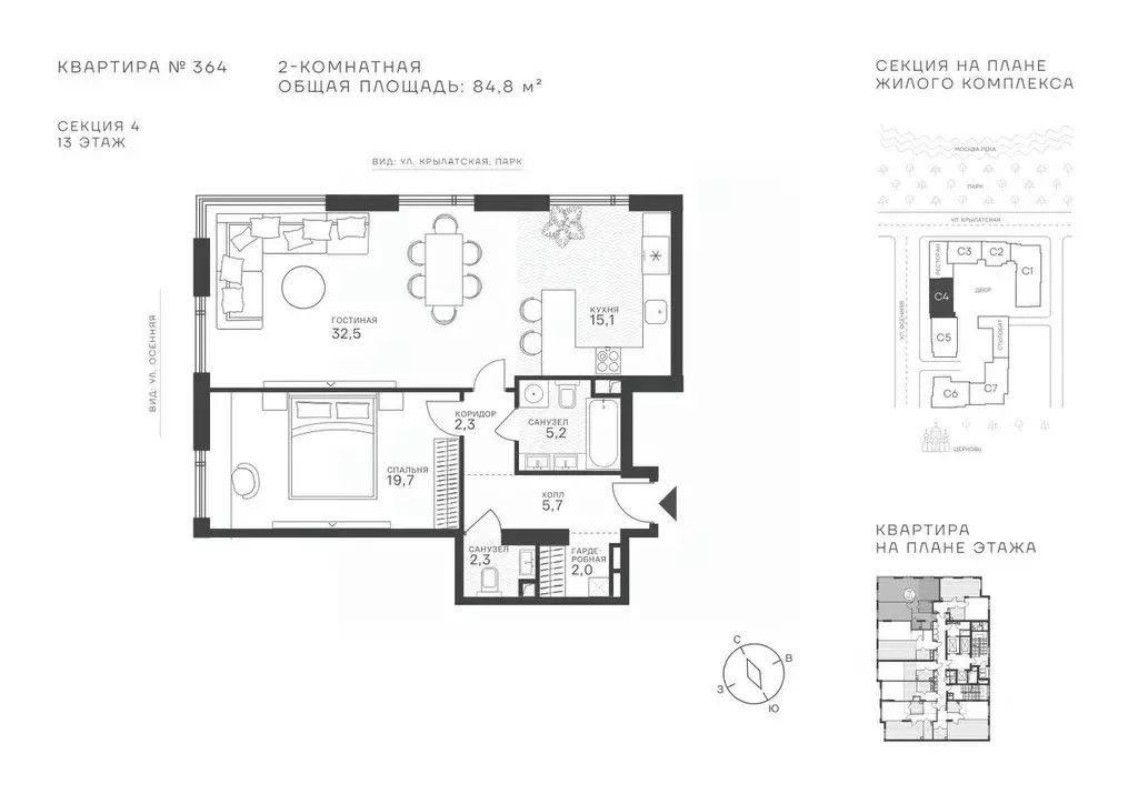 2-к кв. Москва Крылатская ул., 33 (84.8 м) - Фото 1