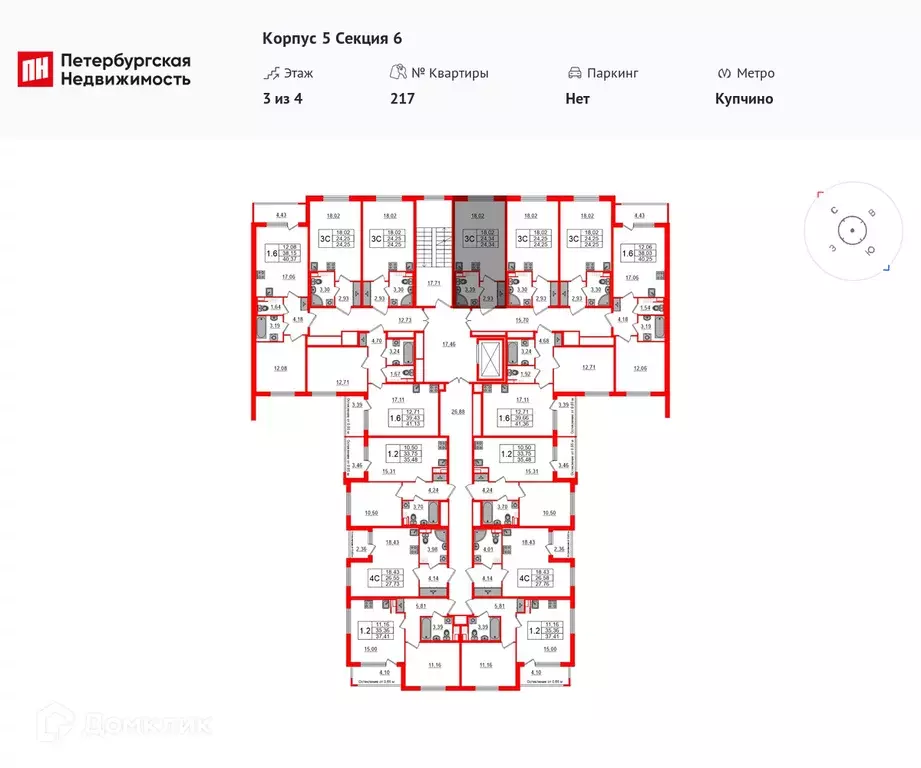 Продаётся квартира-студия, 23.8 м - Фото 1