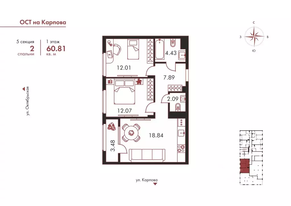 2-к кв. Тульская область, Тула ул. Карпова, 103А (60.81 м) - Фото 0