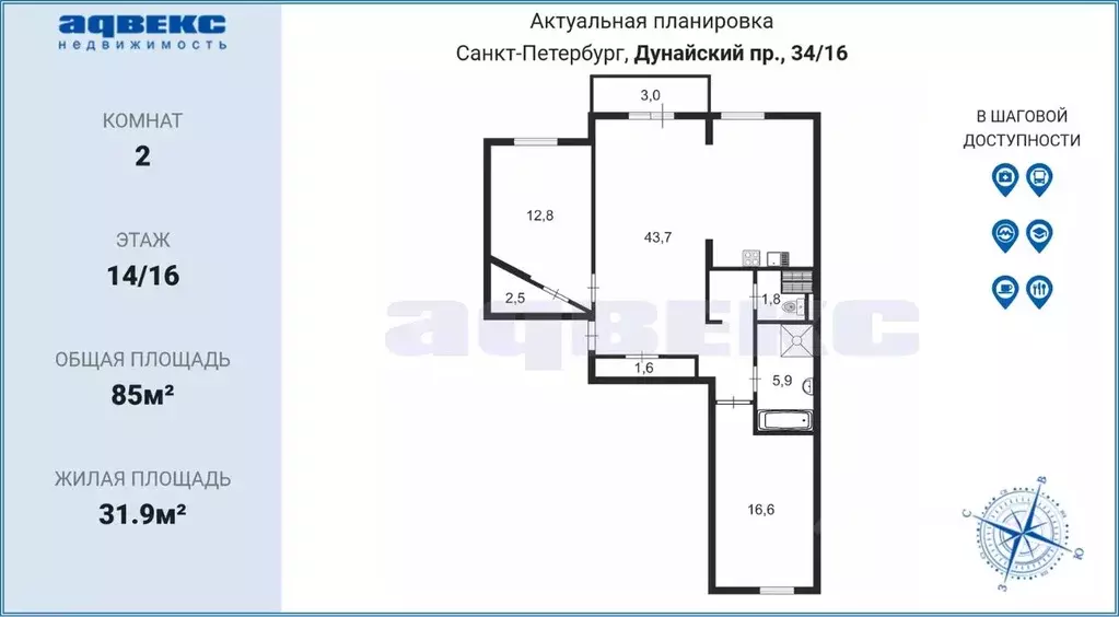 2-к кв. санкт-петербург дунайский просп, 34/16 (85.0 м) - Фото 1