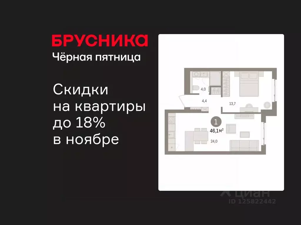 1-к кв. Ленинградская область, Ломоносовский район, Аннинское ... - Фото 1