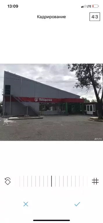 Помещение свободного назначения в Московская область, Ивантеевка . - Фото 1