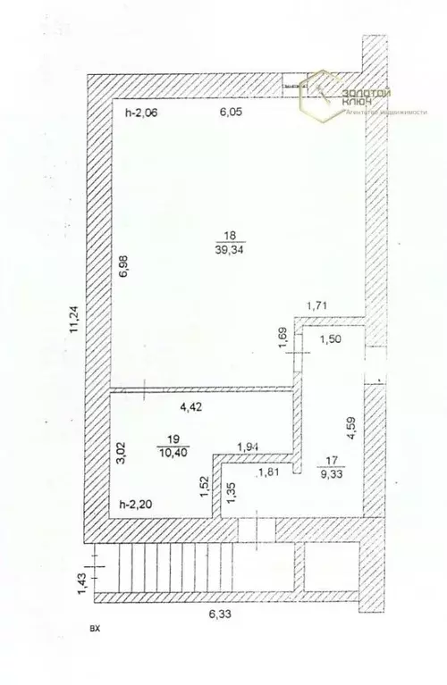 Помещение свободного назначения в Ульяновская область, Димитровград ... - Фото 1