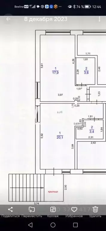 Помещение свободного назначения в Ульяновская область, Ульяновск ул. ... - Фото 1
