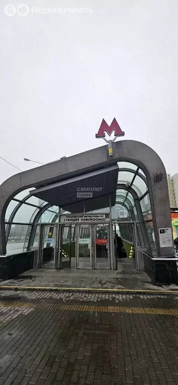 1-комнатная квартира: Реутов, Юбилейный проспект, 12 (32.6 м) - Фото 1