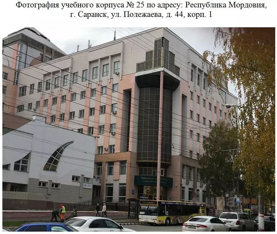Помещение свободного назначения в Мордовия, Саранск ул. Полежаева, ... - Фото 1