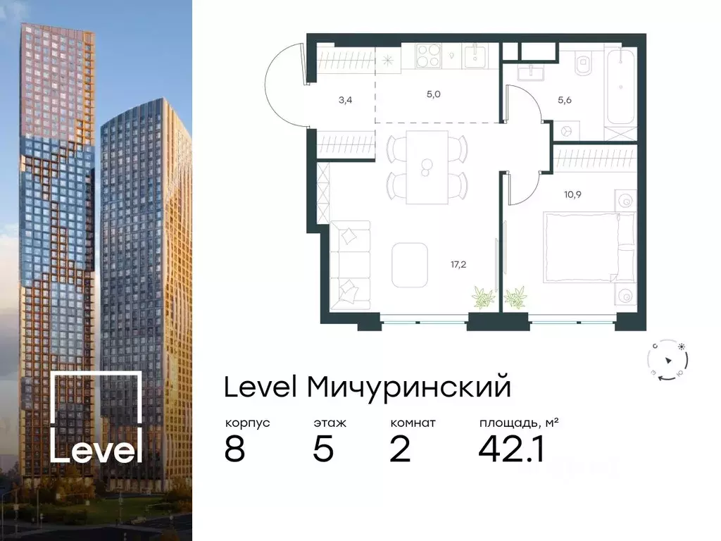 2-к кв. Москва Левел Мичуринский жилой комплекс, к8 (42.1 м) - Фото 0