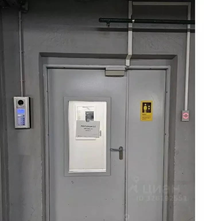 Гараж в Москва Шелепихинская наб., 34к1 (16 м) - Фото 1