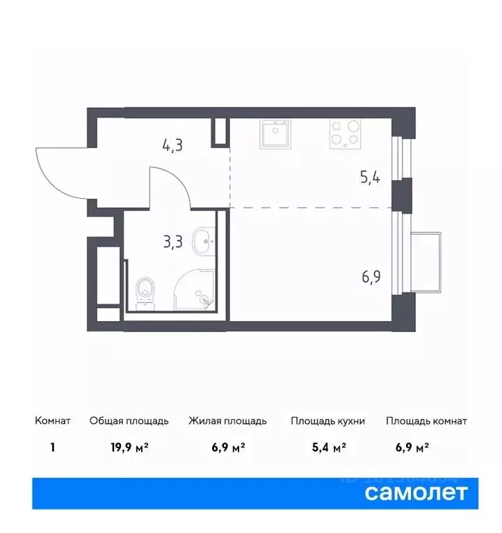 Студия Приморский край, Владивосток ул. Сабанеева, 1.3 (19.9 м) - Фото 0