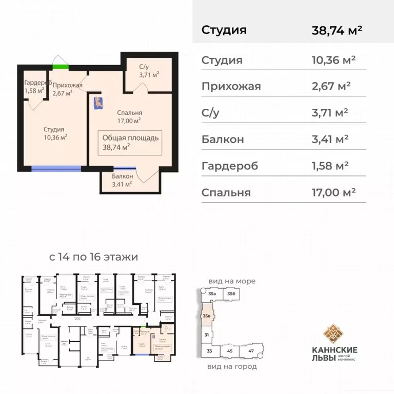 1-к кв. Дагестан, Махачкала ул. Лаптиева, 43 (38.74 м) - Фото 0