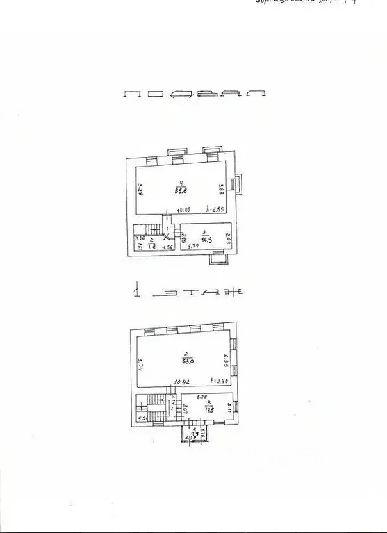 Помещение свободного назначения в Москва Воронцовская ул., 8С5 (438 м) - Фото 1