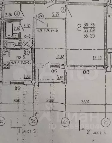 2-к. квартира, 53,7 м, 8/10 эт. - Фото 0