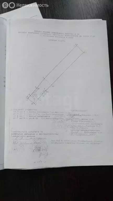 Участок в Тамбовский муниципальный округ, рабочий посёлок Новая Ляда, ... - Фото 0