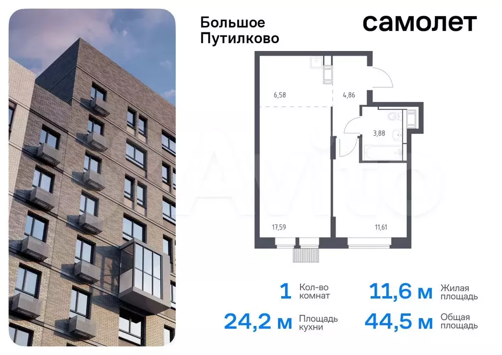 1-к. квартира, 44,5 м, 24/25 эт. - Фото 0