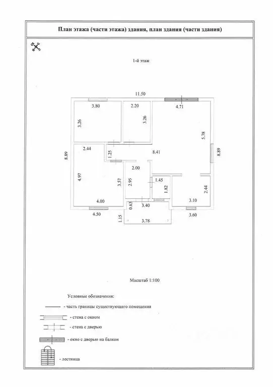 Дом в Севастополь СНТ Фрегат ТСН, 1 (100 м) - Фото 1