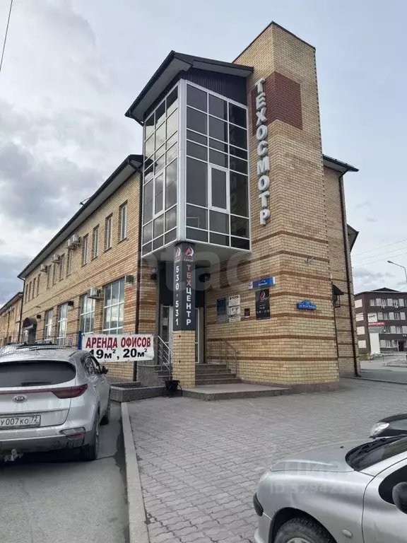 Офис в Тюменская область, Тюмень ул. 30 лет Победы, 129/1 (46 м) - Фото 1