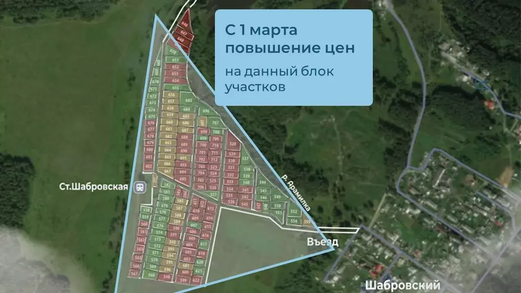 Участок в Свердловская область, Екатеринбург Шабровские дачи жилой ... - Фото 1