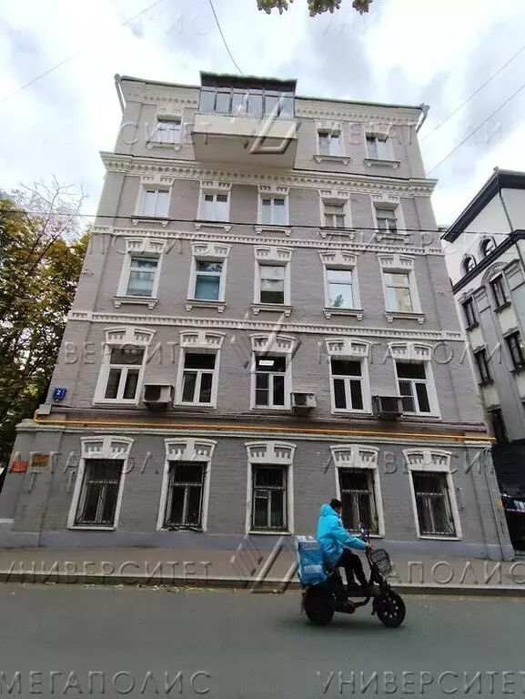 Офис (50 м) - Фото 1