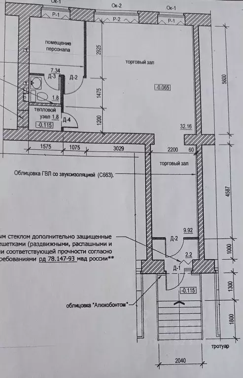 Помещение свободного назначения в Хабаровский край, ... - Фото 0