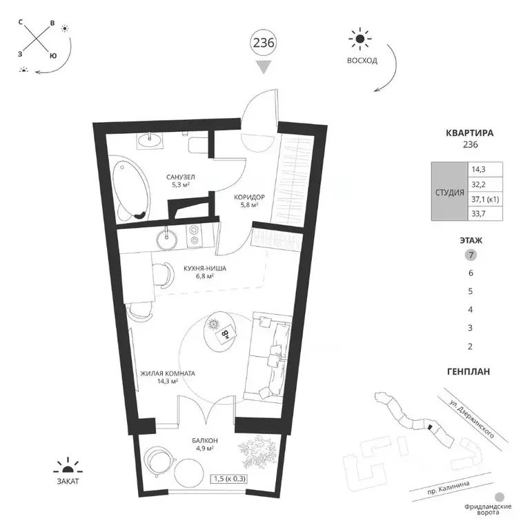 Студия Калининградская область, Калининград просп. Калинина, 117 (33.7 ... - Фото 1