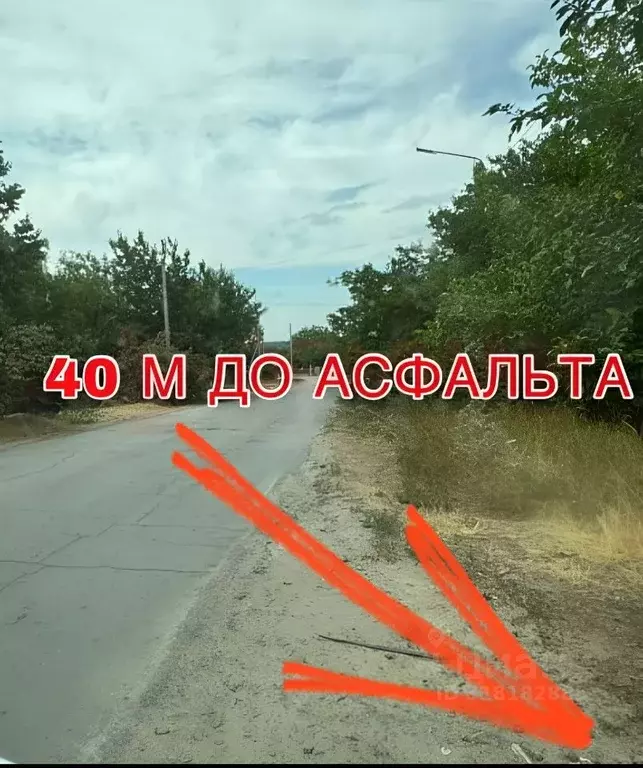 Участок в Ростовская область, Новочеркасск Одесский пер., 25 (5.5 ... - Фото 1