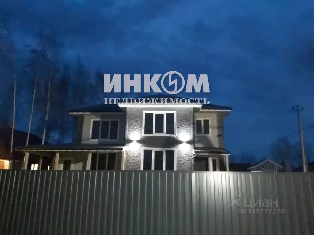 Дом в Московская область, Щелково городской округ, Новое Трубино тер. ... - Фото 1