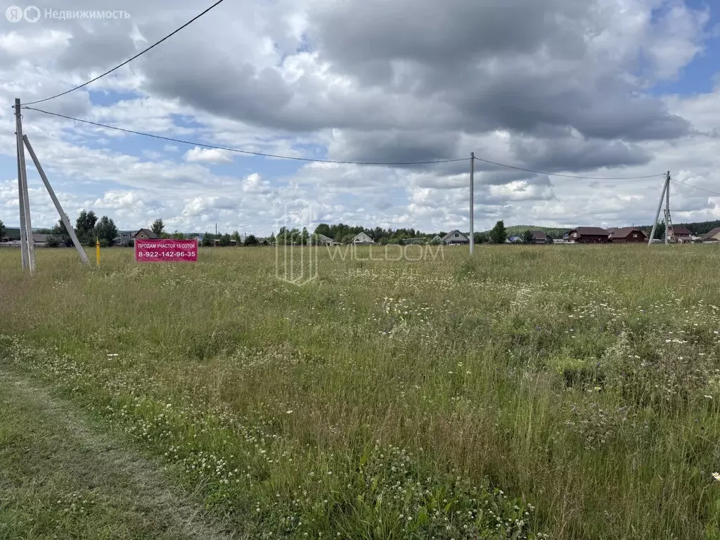 Участок в Свердловская область, Полевской (15 м) - Фото 0