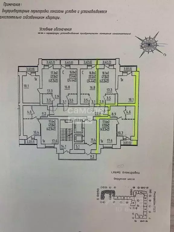 1-к кв. Вологодская область, Вологда ул. Гагарина, 80Ак1 (45.3 м) - Фото 2
