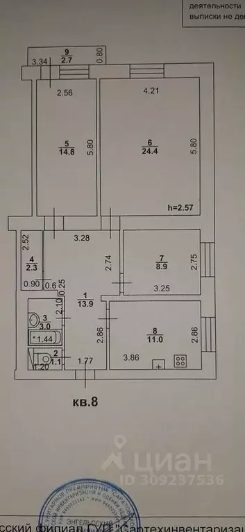 3-к кв. Саратовская область, Энгельс ул. Маяковского, 37 (80.0 м) - Фото 2
