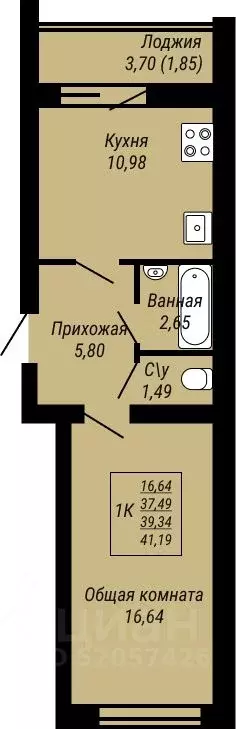 1-к кв. Ивановская область, Иваново Юбилейный жилой комплекс (41.19 м) - Фото 0