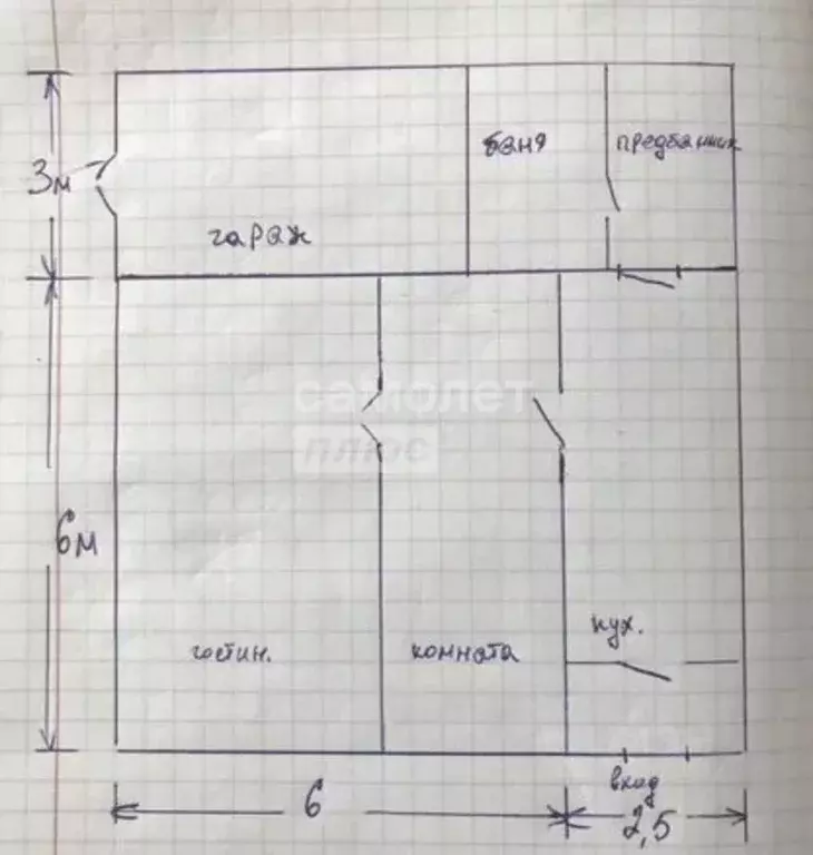 Дом в Курганская область, Кетовский муниципальный округ, Волна СТ  (56 ... - Фото 2