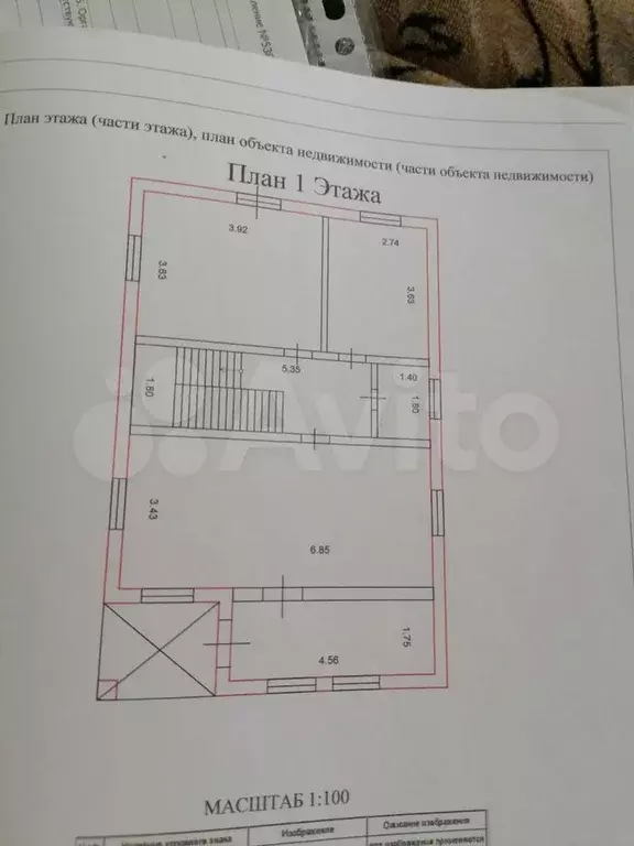 Дом 133,5 м на участке 10 сот. - Фото 0