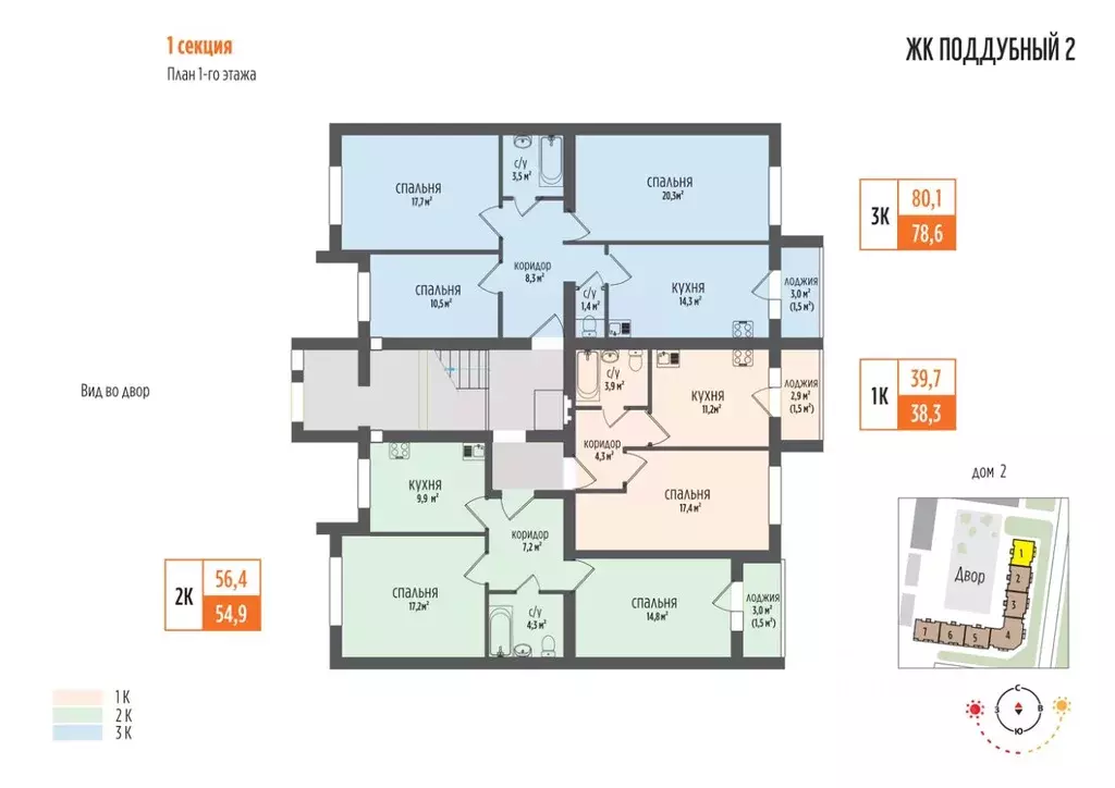 3-к кв. Самарская область, Волжский район, Петра Дубрава городское ... - Фото 2