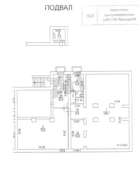 Помещение свободного назначения (279 м) - Фото 2