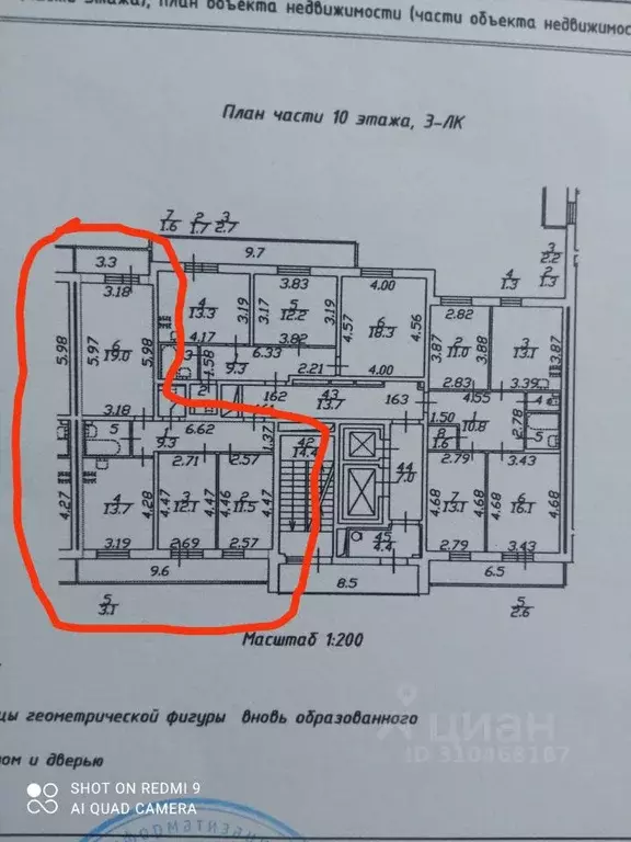 3-к кв. Санкт-Петербург Парашютная ул., 44к2 (70.3 м) - Фото 0