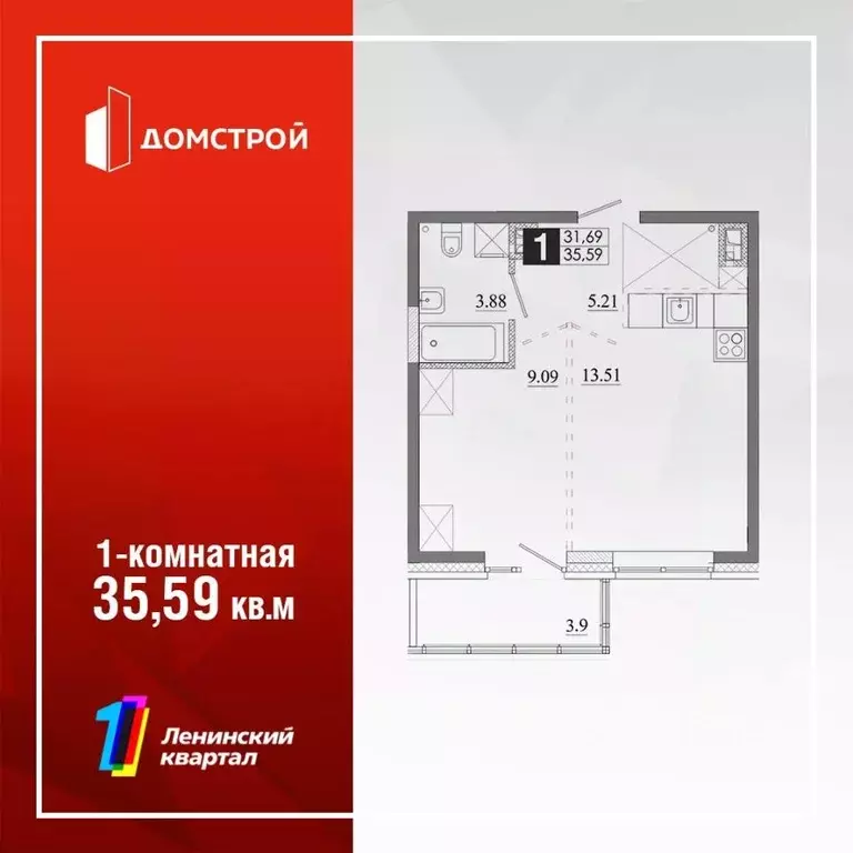 1-к кв. Иркутская область, Иркутск Ново-Ленино мкр,  (35.59 м) - Фото 0