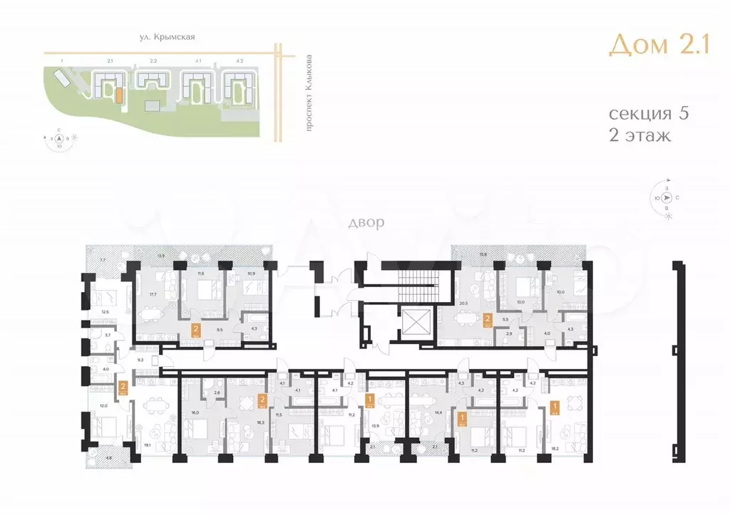 2-к. квартира, 56,6 м, 2/16 эт. - Фото 1