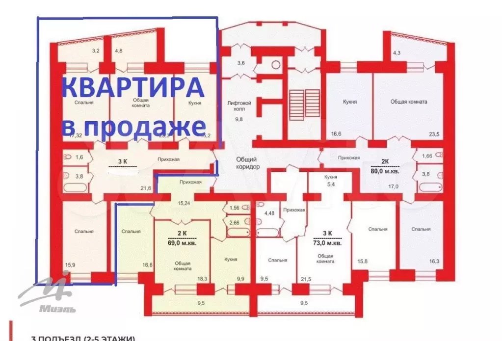 3-к. квартира, 100,4 м, 5/15 эт. - Фото 0