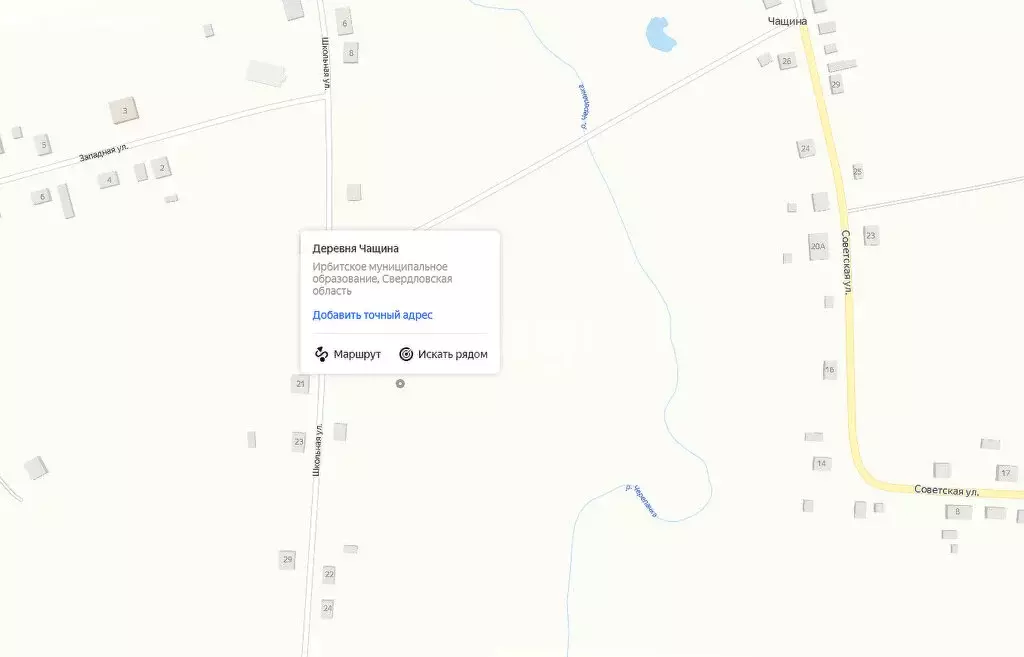 Участок в Ирбит, Школьная улица (50.5 м) - Фото 1