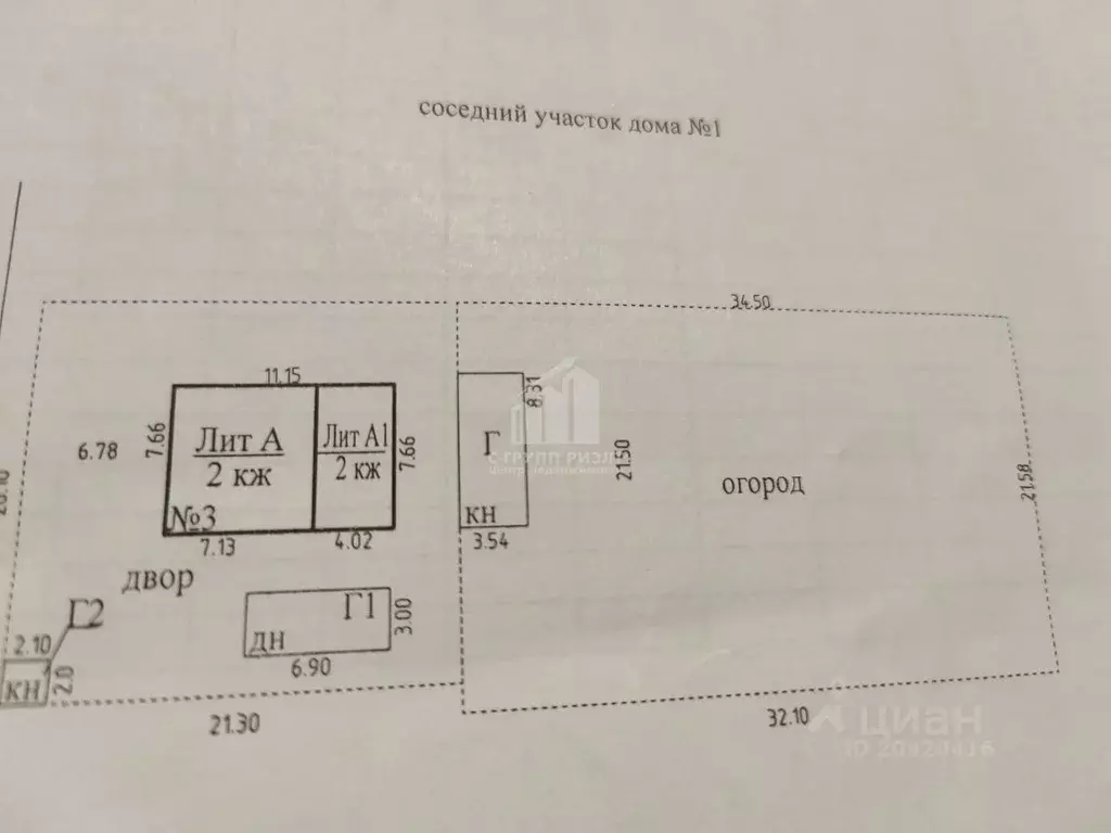 Дом в Калининградская область, Черняховск пл. Пугачева, 3 (118 м) - Фото 2