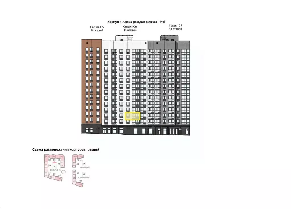 1-к кв. Москва 3-я Прядильная ул., 13К1 (45.8 м) - Фото 2