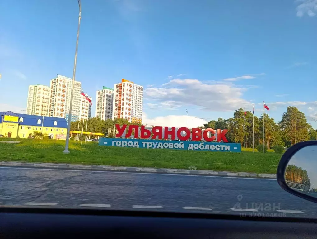 Гараж в Ульяновская область, Ульяновск Верхняя Терраса мкр,  (20 м) - Фото 2