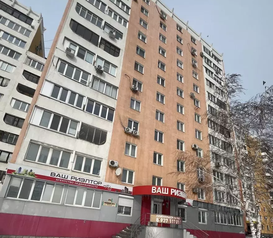 Офис в Самарская область, Самара Московское ш., 274 (132 м) - Фото 0