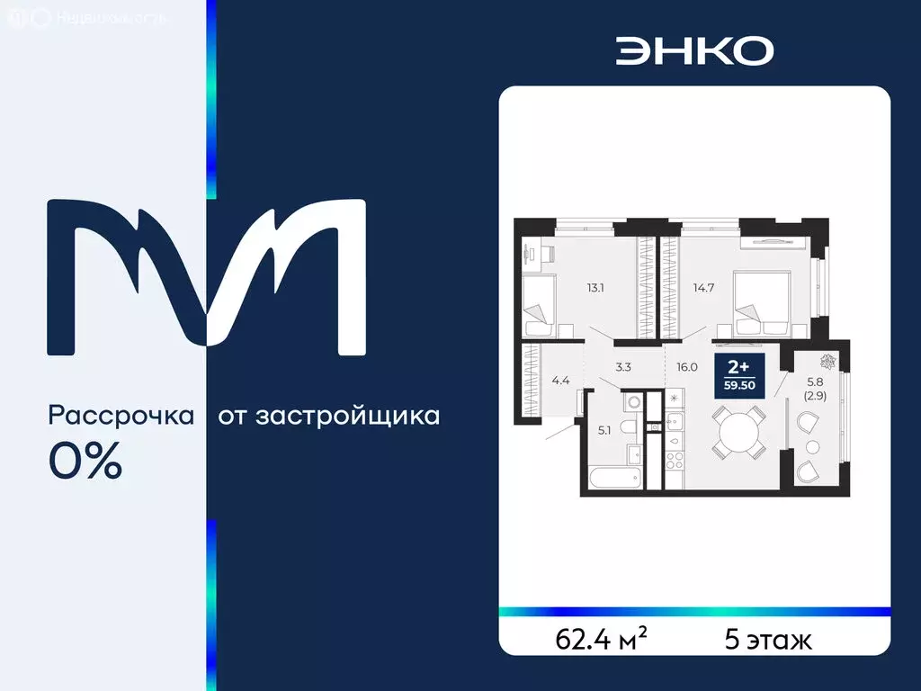 2-комнатная квартира: Тюмень, улица Тимофея Чаркова, 77 (62.4 м) - Фото 1