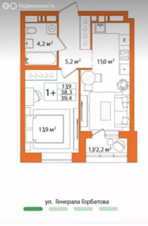 1-комнатная квартира: Уфа, улица Авроры, 30 (39.4 м) - Фото 1
