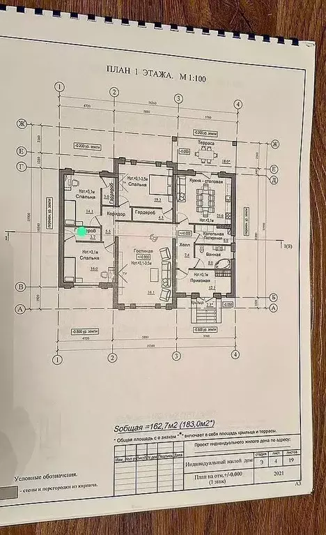 Дом в Ростовская область, Аксайский район, Большелогское с/пос, ... - Фото 2