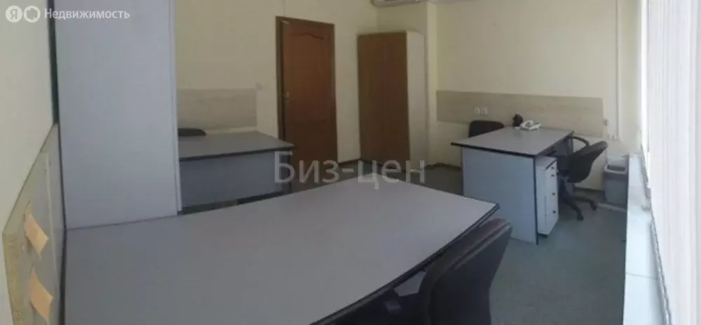 Офис (53.2 м) - Фото 1