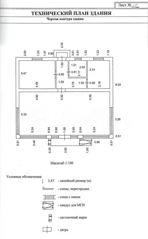 Открытый зу 9 сот + строение 100 м2 - Фото 0